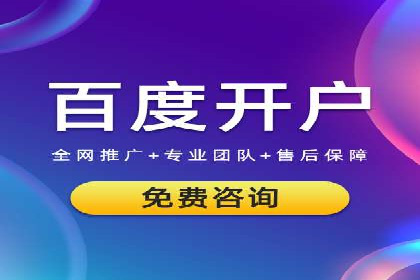 SEM托管公司案例：效果见证